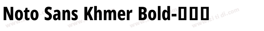 Noto Sans Khmer Bold字体转换 Noto Sans Khmer Bold字体转换